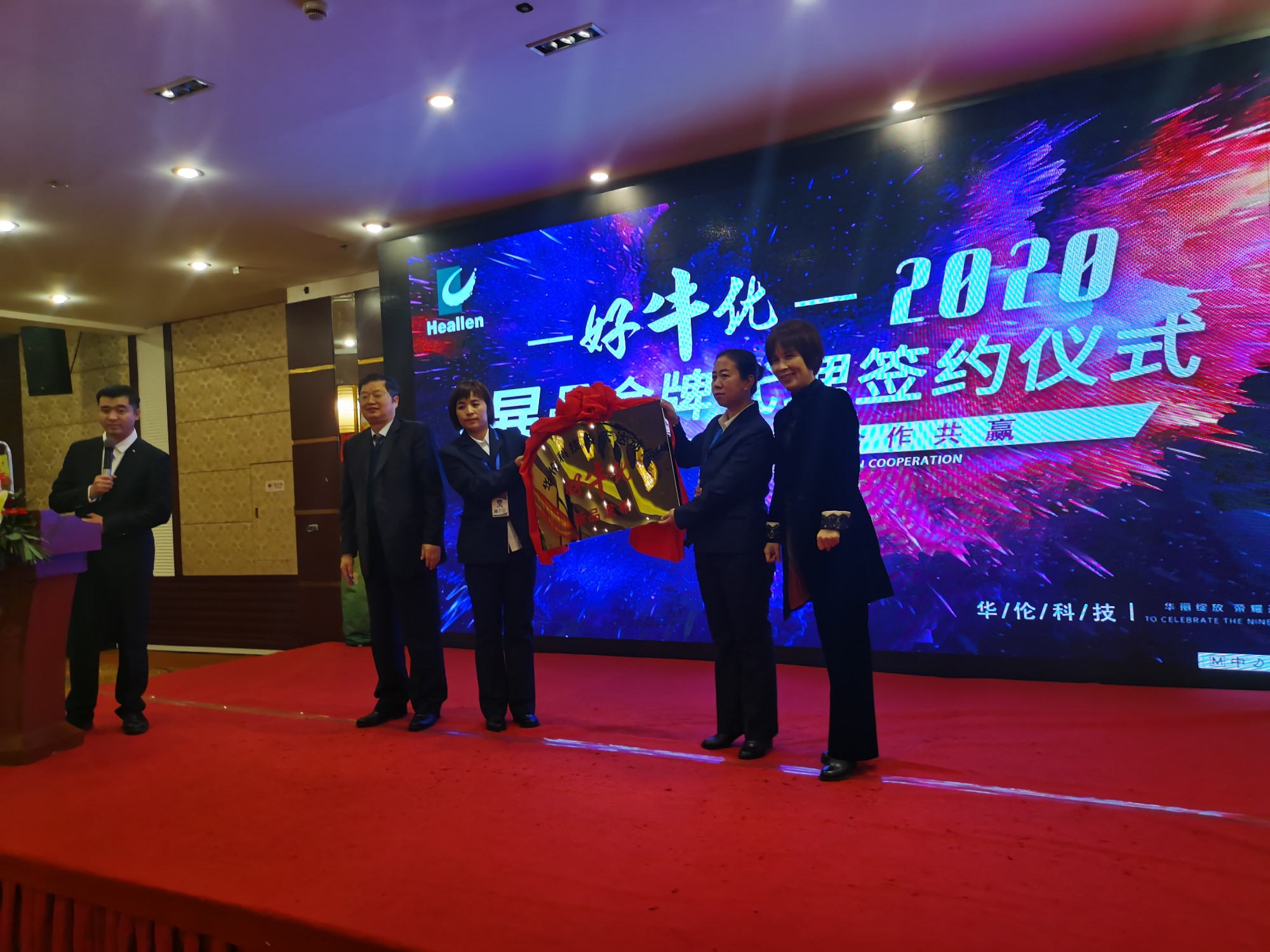 《燃爆流量 做區域“?！鄙獭返拈L春站